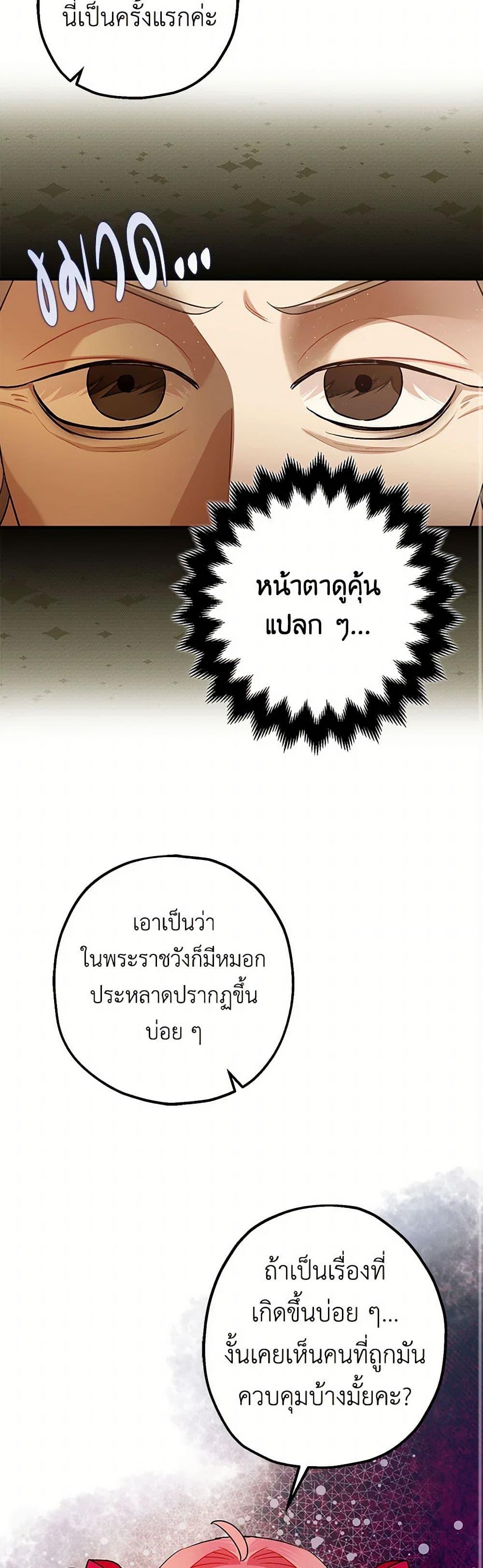 Manga-lc-com อ่านมังงะ อ่านการ์ตูน ออนไลน์ ฟรี The Tyrant’s Tranquilizer ตอนที่ 1 2 3 4 5 6 7 8 9 10 11 12 13 14 ฟรี ไม่มีโฆษณา Manga-lc - อ่าน มังงะ อ่าน การ์ตูน ออนไลน์ อ่านมังงะ ฟรี