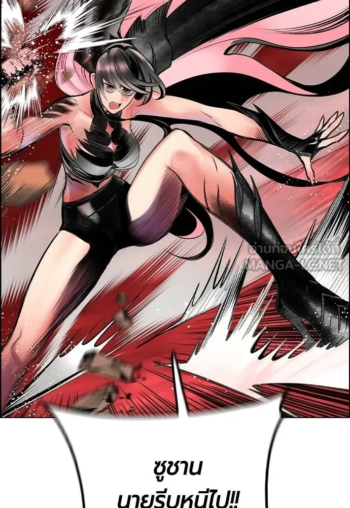 Jungle Juice ตอนที่ 182 รูปที่ 51