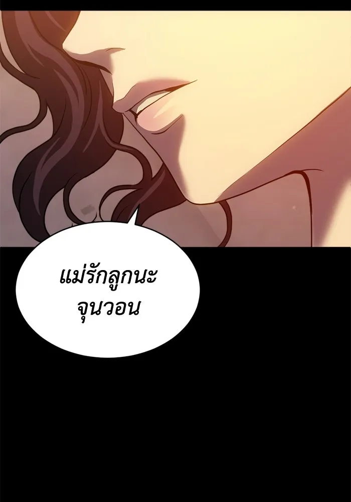 ชีวิตรักฉบับเดจาวู ตอนที่ 72 รูปที่ 83