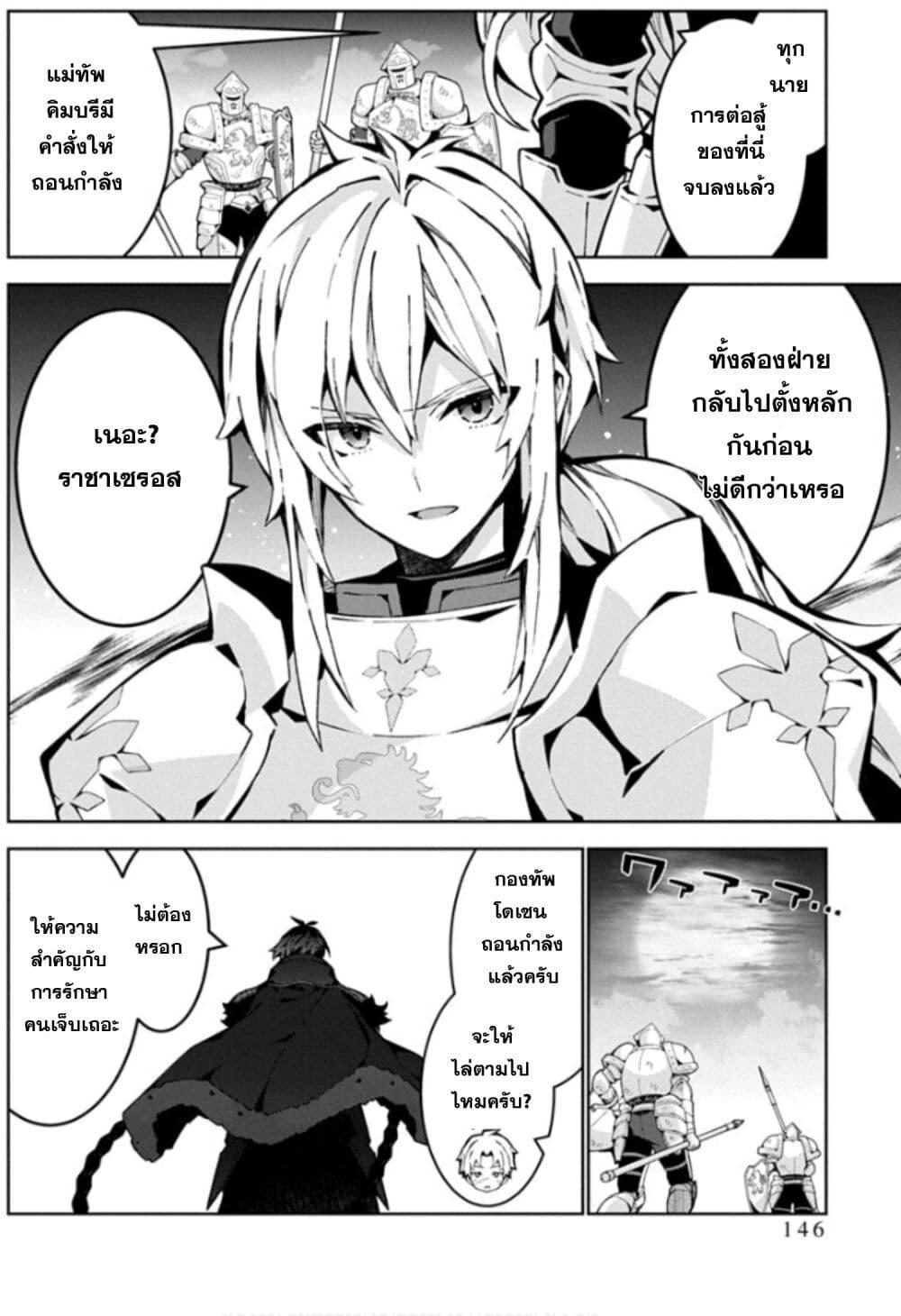 Manga-lc-com อ่านมังงะ อ่านการ์ตูน ออนไลน์ ฟรี Monster no Niku wo Kutte Itara Oui no Tsuita Ken ตอนที่ 1 2 3 4 5 6 7 8 9 10 11 12 13 14 ฟรี ไม่มีโฆษณา Manga-lc - อ่าน มังงะ อ่าน การ์ตูน ออนไลน์ อ่านมังงะ ฟรี
