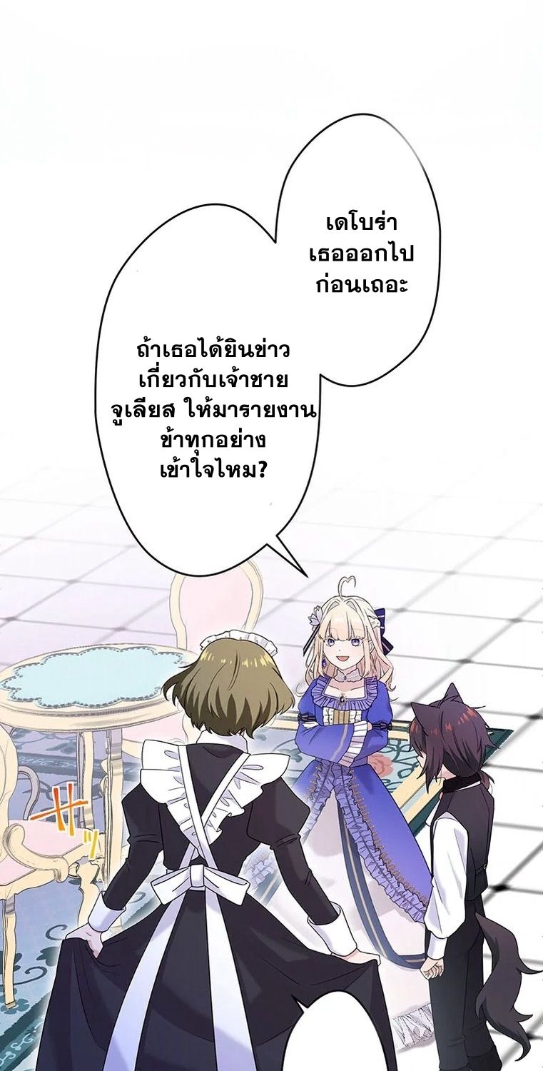 Manga-lc-com อ่านมังงะ อ่านการ์ตูน ออนไลน์ ฟรี The Legendary Assassin Reincarnated as the Beloved Youngest Daughter of a Royal Family ตอนที่ 1 2 3 4 5 6 7 8 9 10 11 12 13 14 ฟรี ไม่มีโฆษณา Manga-lc - อ่าน มังงะ อ่าน การ์ตูน ออนไลน์ อ่านมังงะ ฟรี