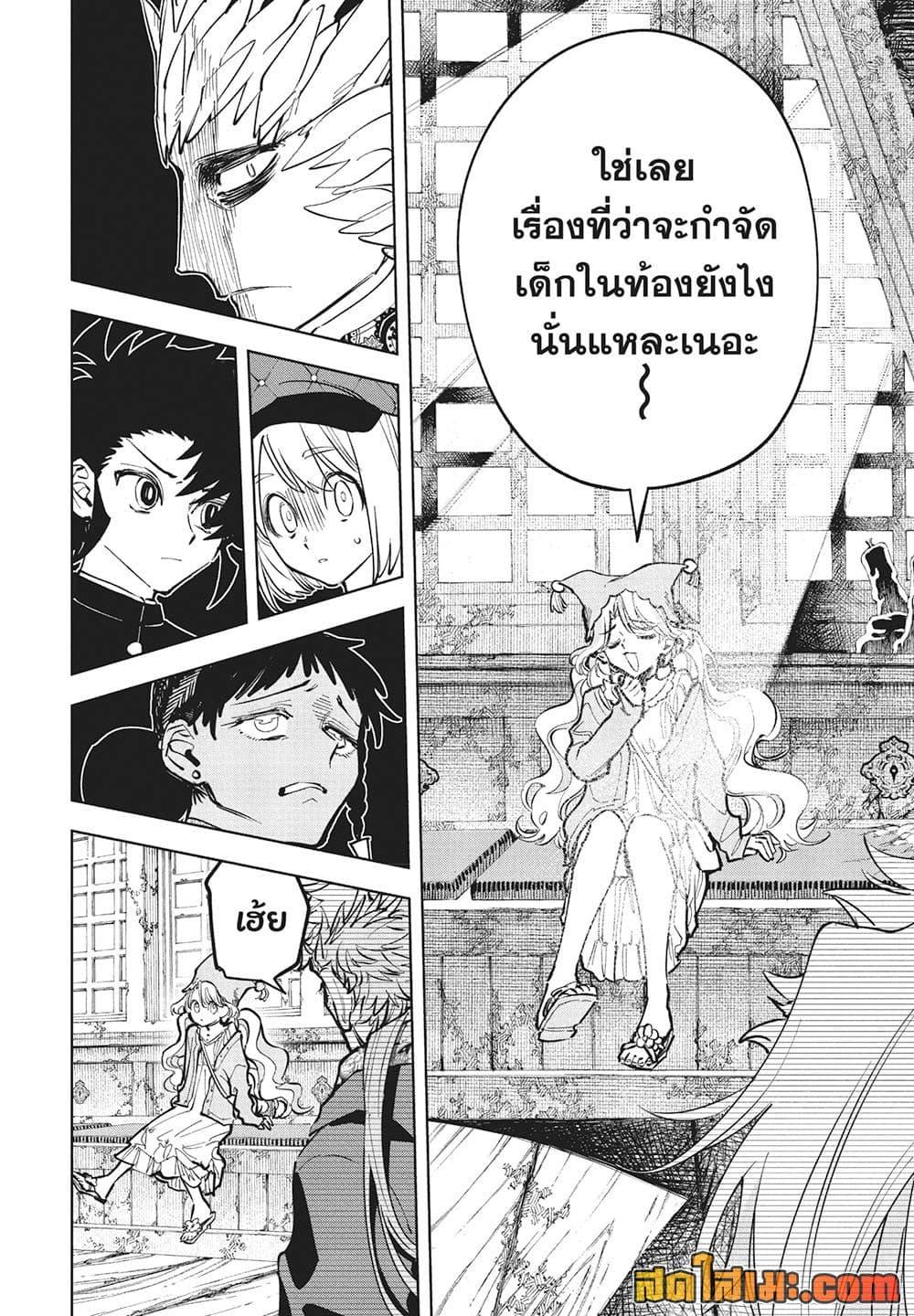 Manga-lc-com อ่านมังงะ อ่านการ์ตูน ออนไลน์ ฟรี Ichi the Witch ตอนที่ 1 2 3 4 5 6 7 8 9 10 11 12 13 14 ฟรี ไม่มีโฆษณา Manga-lc - อ่าน มังงะ อ่าน การ์ตูน ออนไลน์ อ่านมังงะ ฟรี