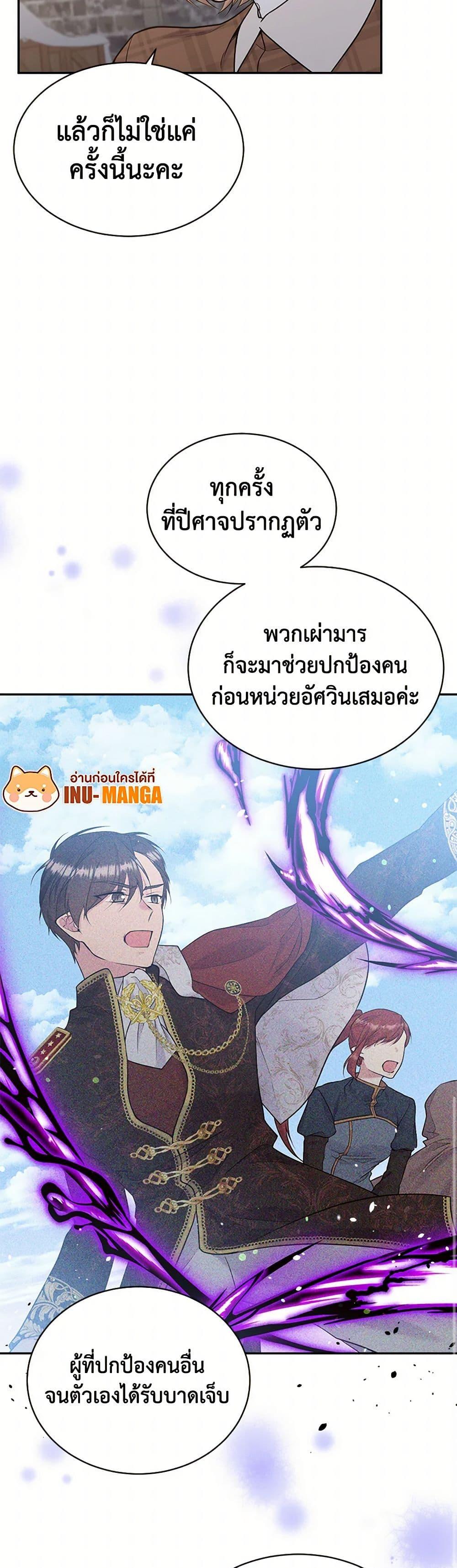 Manga-lc-com อ่านมังงะ อ่านการ์ตูน ออนไลน์ ฟรี My Goal is to Live a Long ตอนที่ 1 2 3 4 5 6 7 8 9 10 11 12 13 14 ฟรี ไม่มีโฆษณา Manga-lc - อ่าน มังงะ อ่าน การ์ตูน ออนไลน์ อ่านมังงะ ฟรี