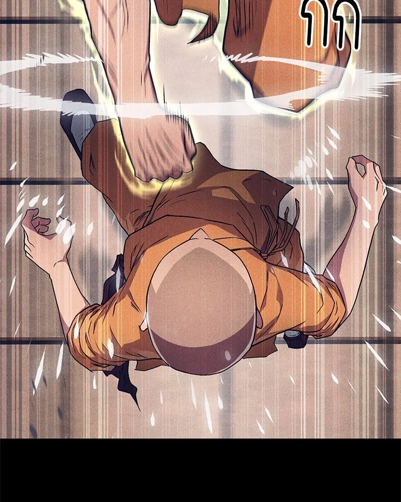 สุดยอดเทรนเนอร์แห่งยุทธภพ ตอนที่ 12 ฮยอลซึง (血僧) รูปที่ 50