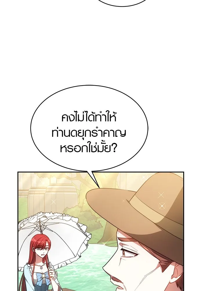 เหตุผลที่ฉันนอกใจ ตอนที่ 4 รูปที่ 47