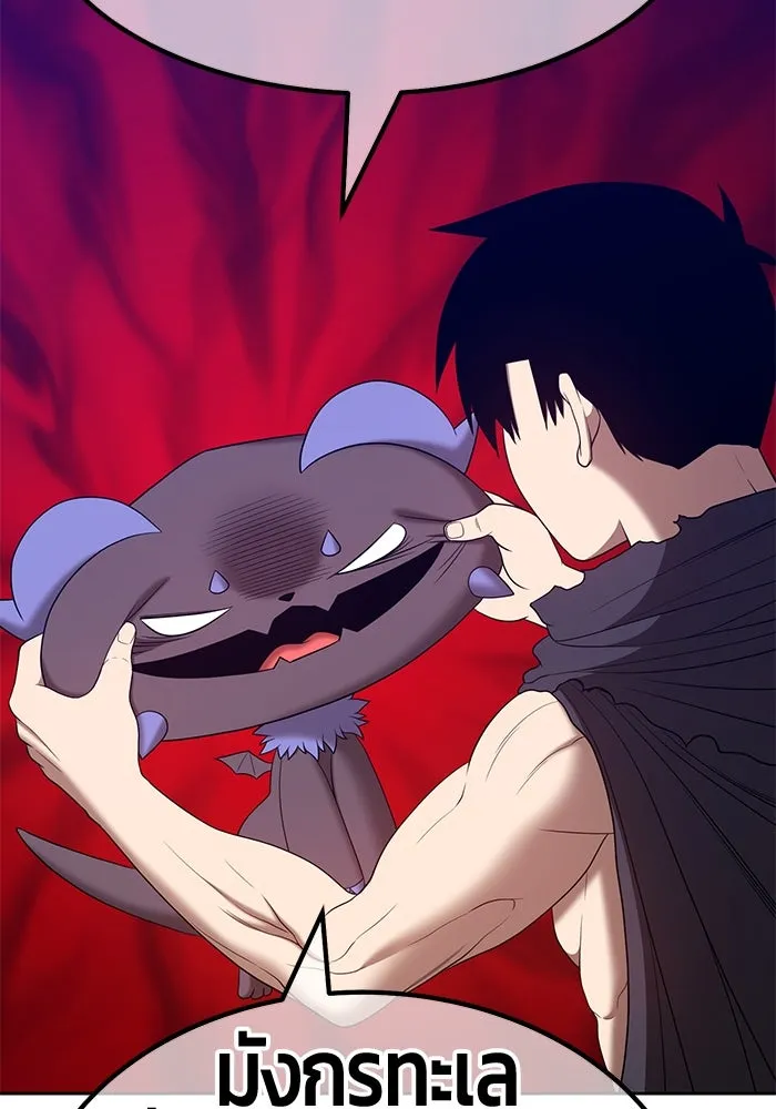 +99 ท่อนไม้พร้อมบวก ตอนที่ 60 รูปที่ 172