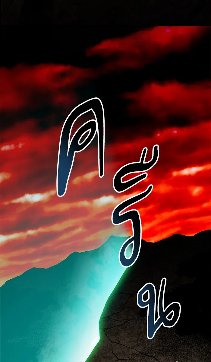 ยอดคนเลเวลทะลุ ตอนที่ 53 คนในพื้นที่ (9) รูปที่ 130