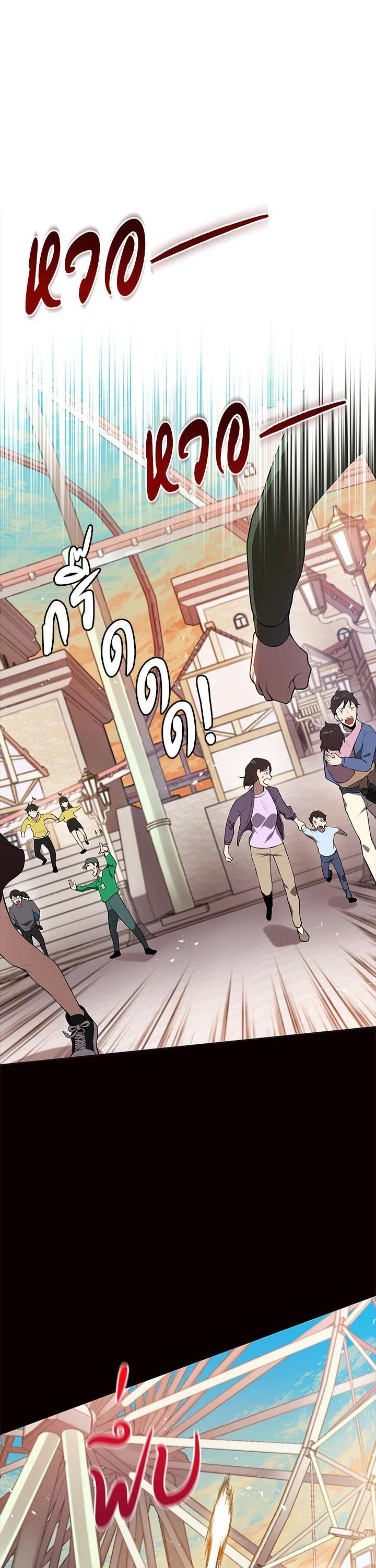 Manga-lc-com อ่านมังงะ อ่านการ์ตูน ออนไลน์ ฟรี The Descent of the Demonic Master ตอนที่ 1 2 3 4 5 6 7 8 9 10 11 12 13 14 ฟรี ไม่มีโฆษณา Manga-lc - อ่าน มังงะ อ่าน การ์ตูน ออนไลน์ อ่านมังงะ ฟรี