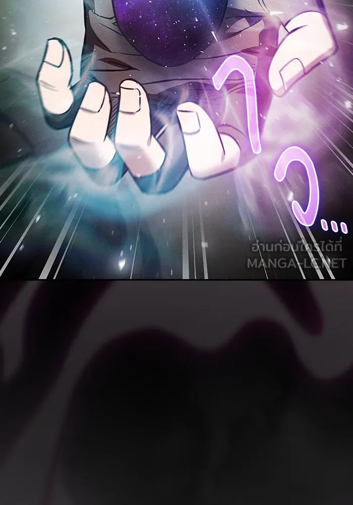 นักดาบอัจฉริยะจากอะคาเดมี ตอนที่ 8 รูปที่ 84