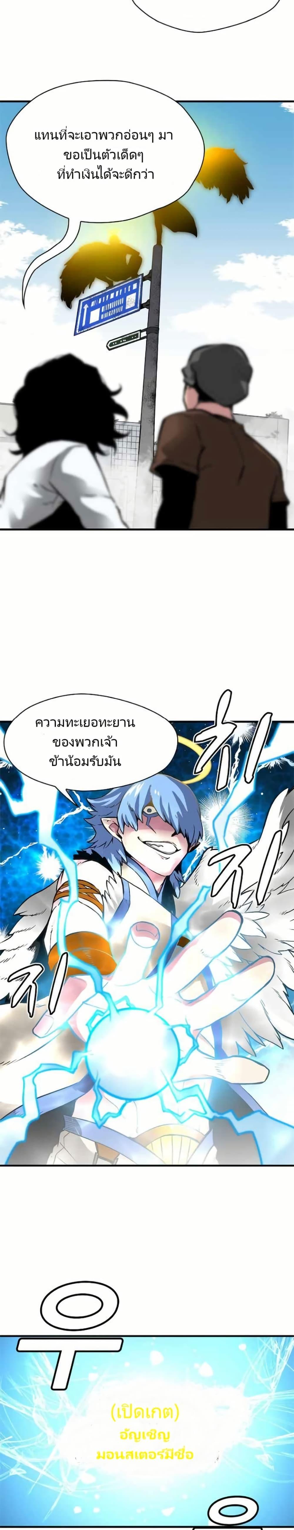 Manga-lc-com อ่านมังงะ อ่านการ์ตูน ออนไลน์ ฟรี Unbreakable ตอนที่ 1 2 3 4 5 6 7 8 9 10 11 12 13 14 ฟรี ไม่มีโฆษณา Manga-lc - อ่าน มังงะ อ่าน การ์ตูน ออนไลน์ อ่านมังงะ ฟรี
