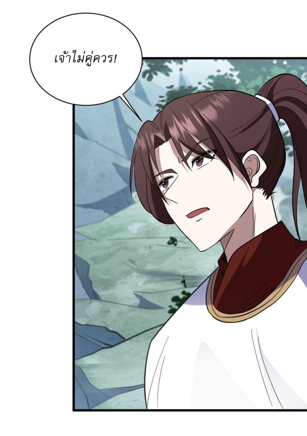 Manga-lc-com อ่านมังงะ อ่านการ์ตูน ออนไลน์ ฟรี Invincible After a Hundred Years of Seclusion ตอนที่ 1 2 3 4 5 6 7 8 9 10 11 12 13 14 ฟรี ไม่มีโฆษณา Manga-lc - อ่าน มังงะ อ่าน การ์ตูน ออนไลน์ อ่านมังงะ ฟรี