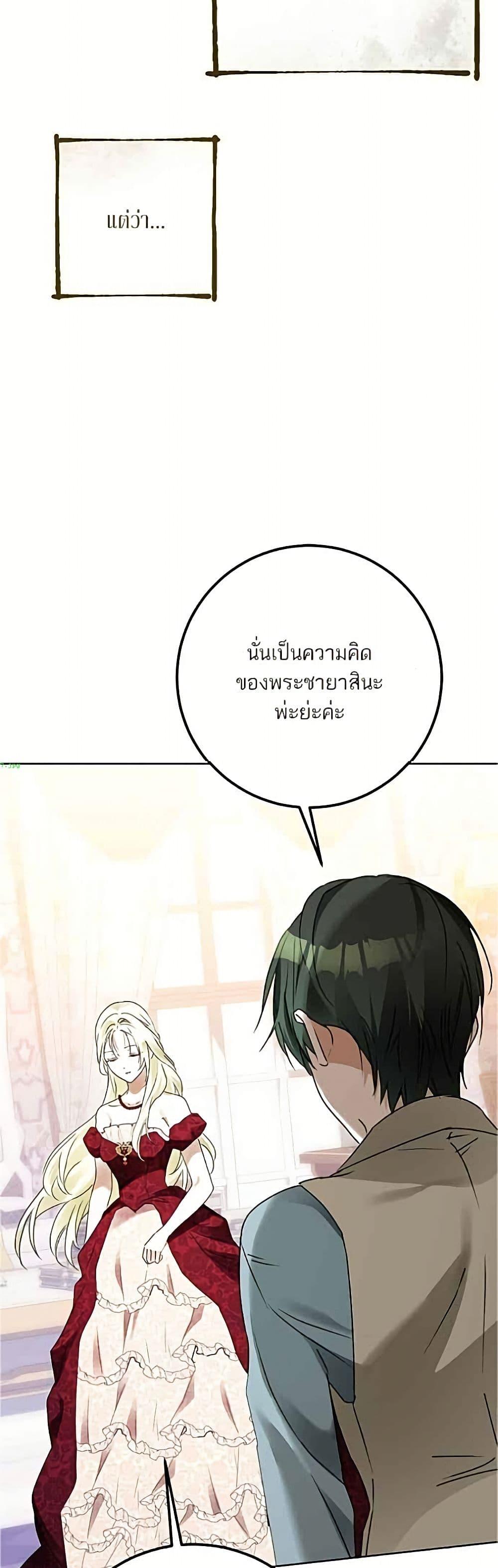 Manga-lc-com อ่านมังงะ อ่านการ์ตูน ออนไลน์ ฟรี Became the Duke’s Male Servant ตอนที่ 1 2 3 4 5 6 7 8 9 10 11 12 13 14 ฟรี ไม่มีโฆษณา Manga-lc - อ่าน มังงะ อ่าน การ์ตูน ออนไลน์ อ่านมังงะ ฟรี
