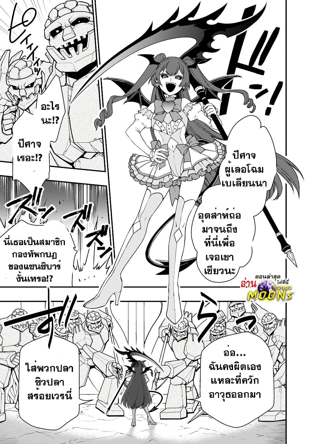 Manga-lc-com อ่านมังงะ อ่านการ์ตูน ออนไลน์ ฟรี Chillin Different World Life of the Ex-Brave Canditate was Cheat from Lv2 ตอนที่ 1 2 3 4 5 6 7 8 9 10 11 12 13 14 ฟรี ไม่มีโฆษณา Manga-lc - อ่าน มังงะ อ่าน การ์ตูน ออนไลน์ อ่านมังงะ ฟรี