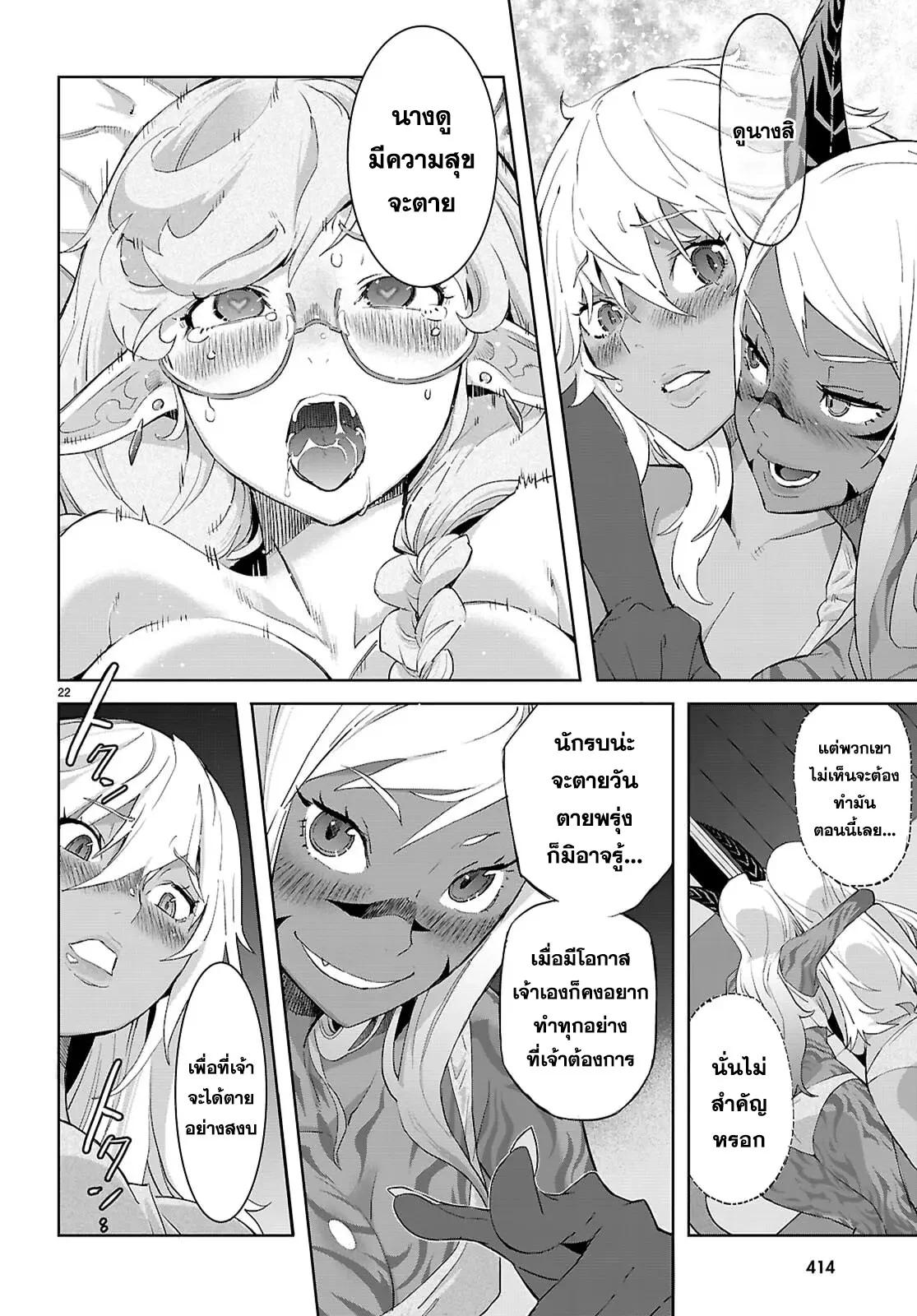 Manga-lc-com อ่านมังงะ อ่านการ์ตูน ออนไลน์ ฟรี Game of Familia Kazoku Senki ตอนที่ 1 2 3 4 5 6 7 8 9 10 11 12 13 14 ฟรี ไม่มีโฆษณา Manga-lc - อ่าน มังงะ อ่าน การ์ตูน ออนไลน์ อ่านมังงะ ฟรี