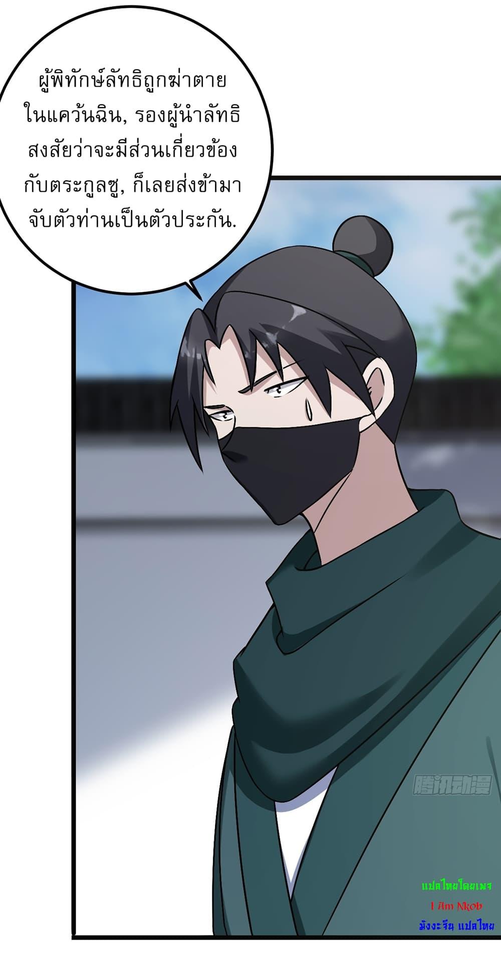 Manga-lc-com อ่านมังงะ อ่านการ์ตูน ออนไลน์ ฟรี Invincible After a Hundred Years of Seclusion ตอนที่ 1 2 3 4 5 6 7 8 9 10 11 12 13 14 ฟรี ไม่มีโฆษณา Manga-lc - อ่าน มังงะ อ่าน การ์ตูน ออนไลน์ อ่านมังงะ ฟรี