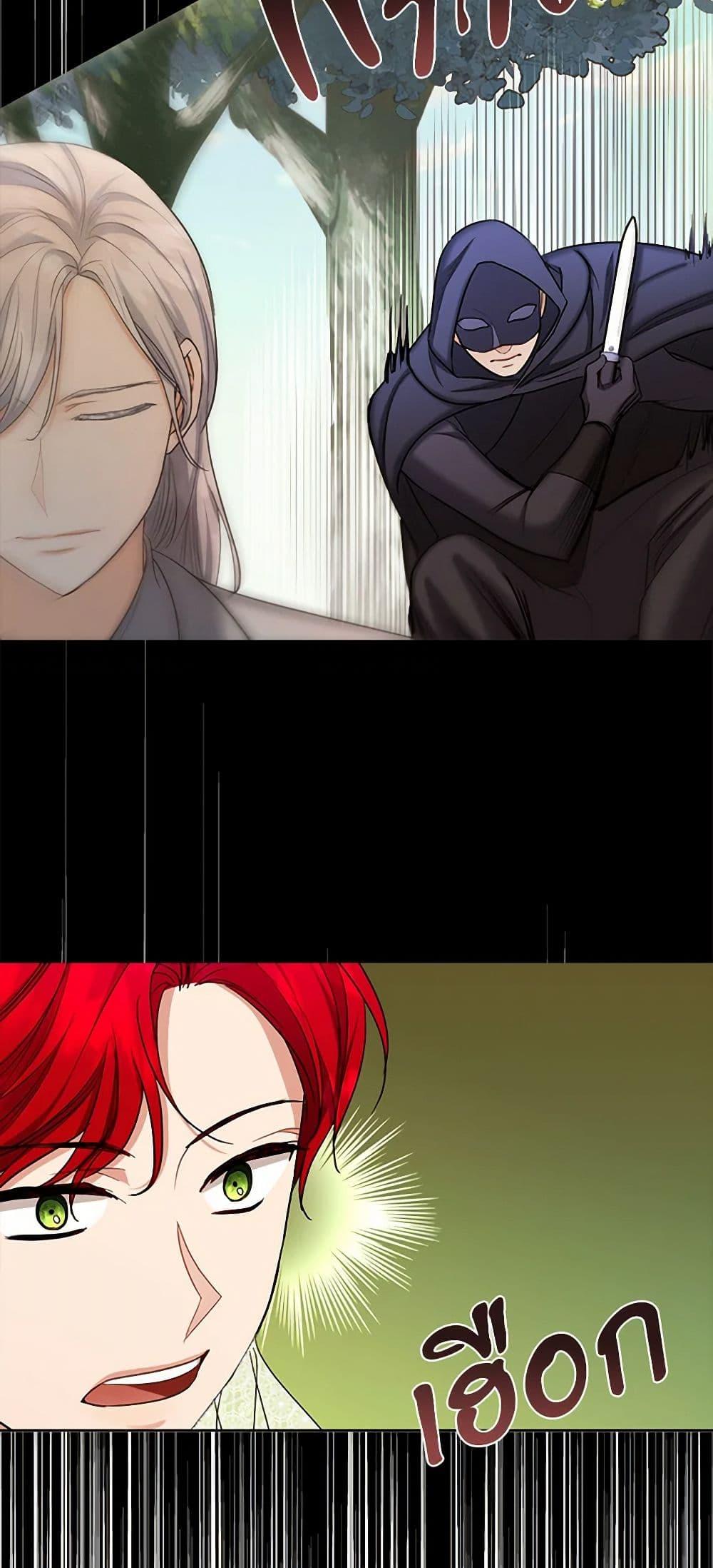 Manga-lc-com อ่านมังงะ อ่านการ์ตูน ออนไลน์ ฟรี The Duchess’s Contract Marriage ตอนที่ 1 2 3 4 5 6 7 8 9 10 11 12 13 14 ฟรี ไม่มีโฆษณา Manga-lc - อ่าน มังงะ อ่าน การ์ตูน ออนไลน์ อ่านมังงะ ฟรี