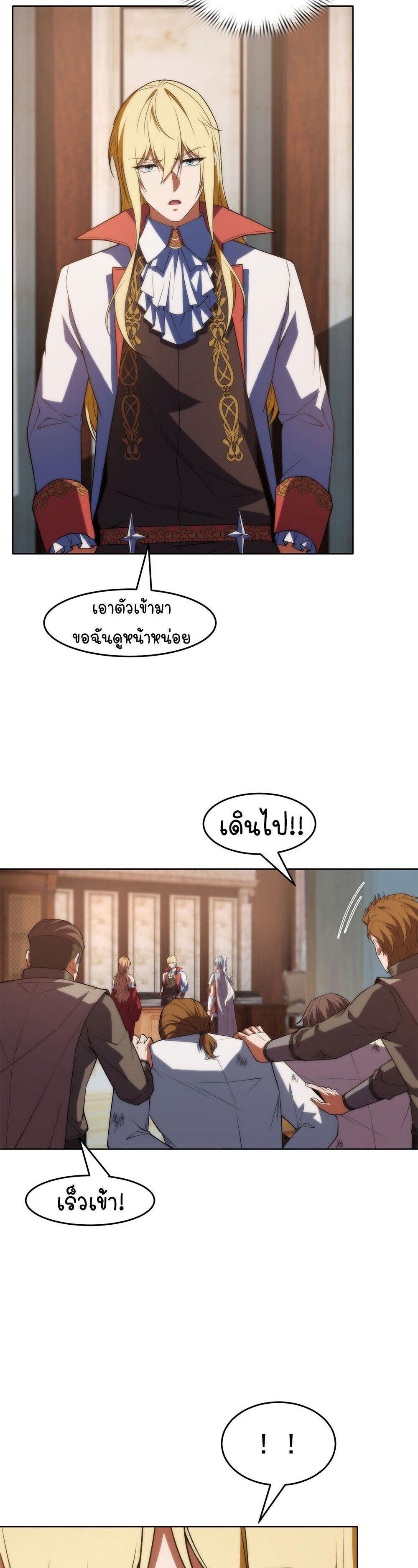 Manga-lc-com อ่านมังงะ อ่านการ์ตูน ออนไลน์ ฟรี Forging An Industrial Empire In A Magical World ตอนที่ 1 2 3 4 5 6 7 8 9 10 11 12 13 14 ฟรี ไม่มีโฆษณา Manga-lc - อ่าน มังงะ อ่าน การ์ตูน ออนไลน์ อ่านมังงะ ฟรี