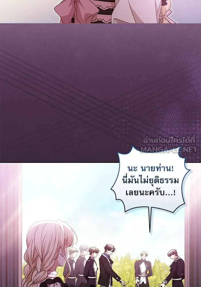 ครอบครัวตัวร้ายปล่อยฉันไปเถอะ ตอนที่ 8 รูปที่ 33