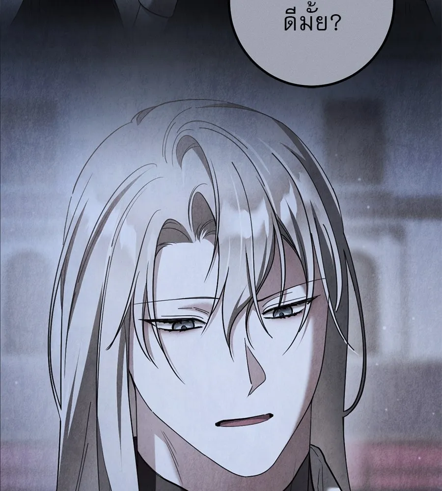 เรือนจำรัก ตอนที่ 73 รูปที่ 91