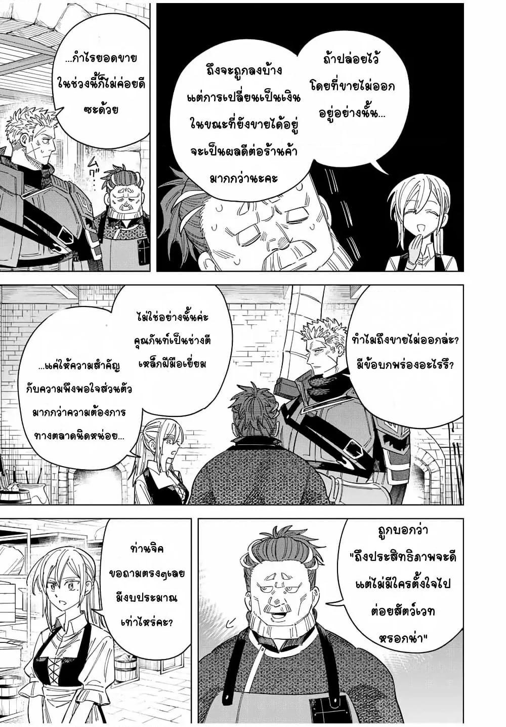 Doujin-Lc- อ่าน โดจิน มังฮวา เกาหลี ญี่ปุ่น จีน แปลไทย Majo to Youhei ตอนที่ 1 2 3 4 5 6 7 8 9 10 11 12 13 14 ฟรี ไม่มีโฆษณา อ่าน โดจิน Manhwa เกาหลี ญี่ปุ่น จีน เรามีครบ คัดมาให้เน้นๆ โดจิน 18+ รับประกันความฟินโดย  Doujin Lc