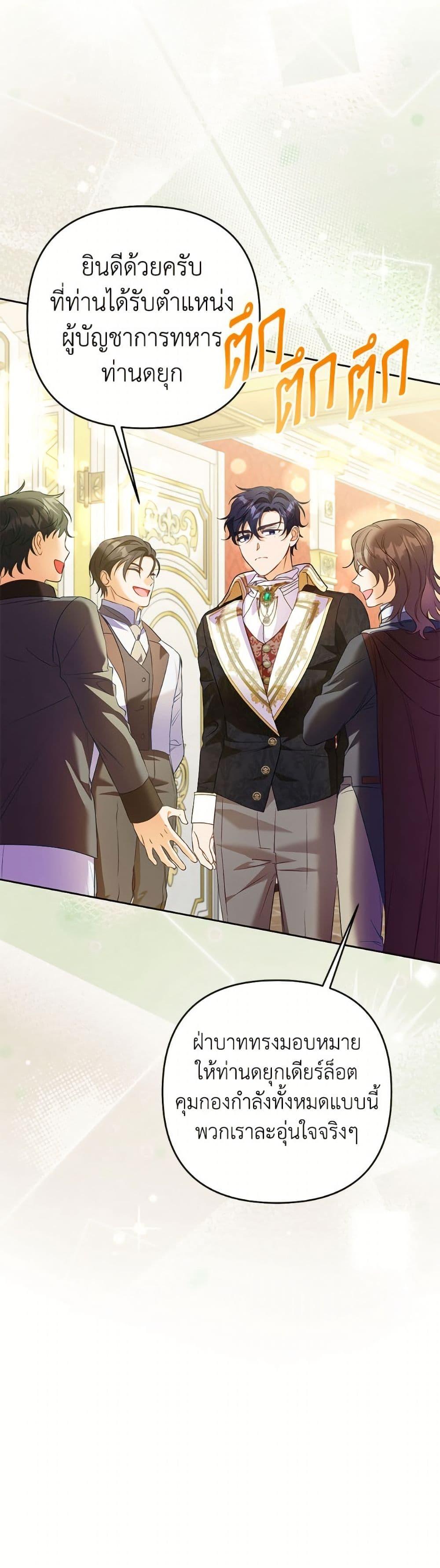 Manga-lc-com อ่านมังงะ อ่านการ์ตูน ออนไลน์ ฟรี I Thought You Were a Time-Limited Husband ตอนที่ 1 2 3 4 5 6 7 8 9 10 11 12 13 14 ฟรี ไม่มีโฆษณา Manga-lc - อ่าน มังงะ อ่าน การ์ตูน ออนไลน์ อ่านมังงะ ฟรี