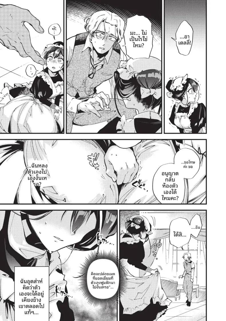 Doujin-Lc- อ่าน โดจิน มังฮวา เกาหลี ญี่ปุ่น จีน แปลไทย สิ่งที่นายท่านได้มอบให้[Kaza Midori] ตอนที่ 1 2 3 4 5 6 7 8 9 10 11 12 13 14 ฟรี ไม่มีโฆษณา อ่าน โดจิน Manhwa เกาหลี ญี่ปุ่น จีน เรามีครบ คัดมาให้เน้นๆ โดจิน 18+ รับประกันความฟินโดย  Doujin Lc