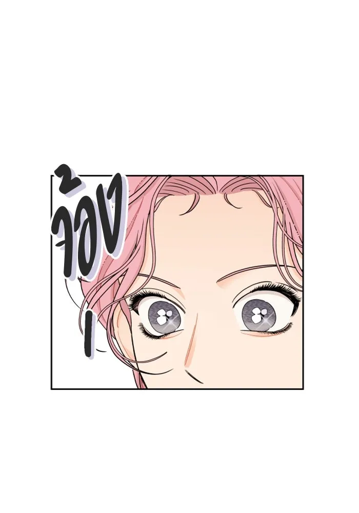 จริง ๆ แล้ว โอบารัมน่ะ… ตอนที่ 22 รูปที่ 20