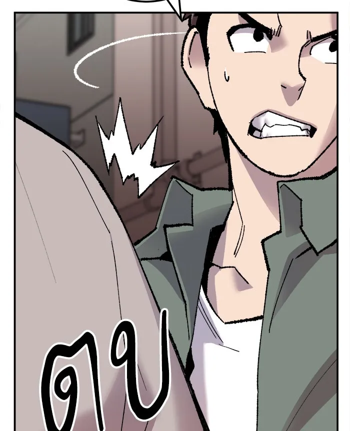 ยอดคนเลเวลทะลุ ตอนที่ 45 คนในพื้นที่ (1) รูปที่ 22