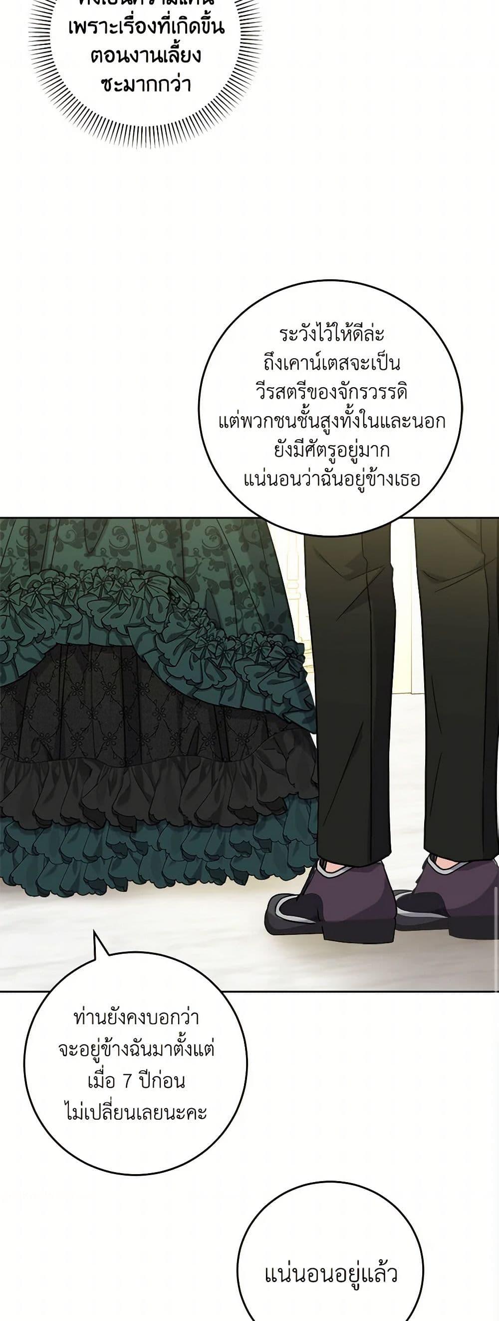 Manga-lc-com อ่านมังงะ อ่านการ์ตูน ออนไลน์ ฟรี The Male Lead is in Charge of the Successor ตอนที่ 1 2 3 4 5 6 7 8 9 10 11 12 13 14 ฟรี ไม่มีโฆษณา Manga-lc - อ่าน มังงะ อ่าน การ์ตูน ออนไลน์ อ่านมังงะ ฟรี