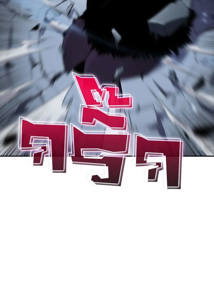 ผู้เล่นหน้าใหม่เลเวลแมกซ์ ตอนที่ 14 เขาวงกตลาบรินธ์ (6) รูปที่ 17