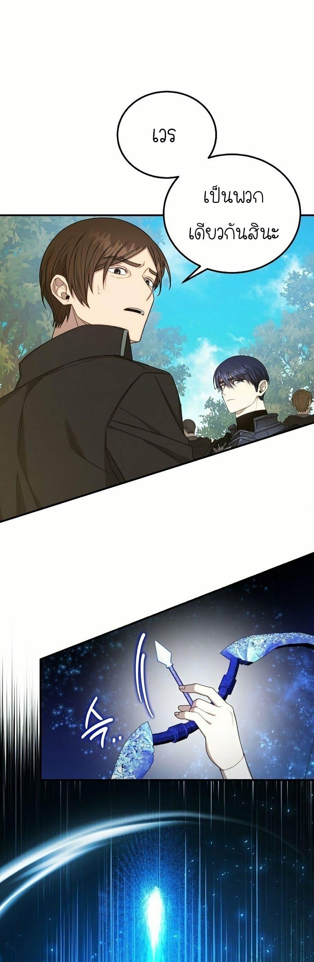 Manga-lc-com อ่านมังงะ อ่านการ์ตูน ออนไลน์ ฟรี Isn’s This Inside the Game ตอนที่ 1 2 3 4 5 6 7 8 9 10 11 12 13 14 ฟรี ไม่มีโฆษณา Manga-lc - อ่าน มังงะ อ่าน การ์ตูน ออนไลน์ อ่านมังงะ ฟรี