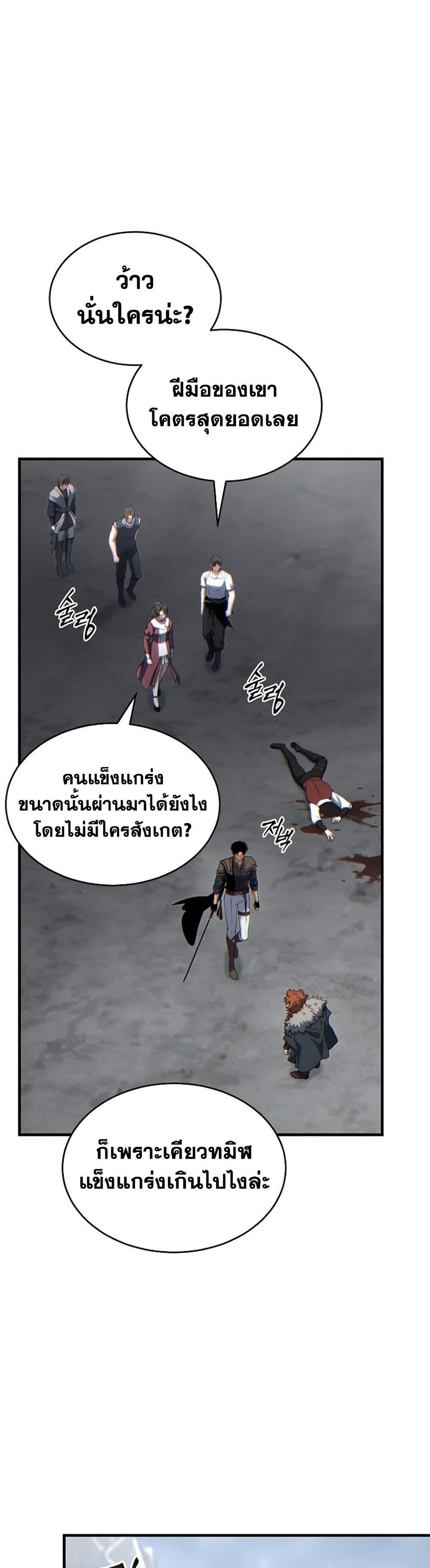 Manga-lc-com อ่านมังงะ อ่านการ์ตูน ออนไลน์ ฟรี The 100th Regression of the Max-Level Player ตอนที่ 1 2 3 4 5 6 7 8 9 10 11 12 13 14 ฟรี ไม่มีโฆษณา Manga-lc - อ่าน มังงะ อ่าน การ์ตูน ออนไลน์ อ่านมังงะ ฟรี
