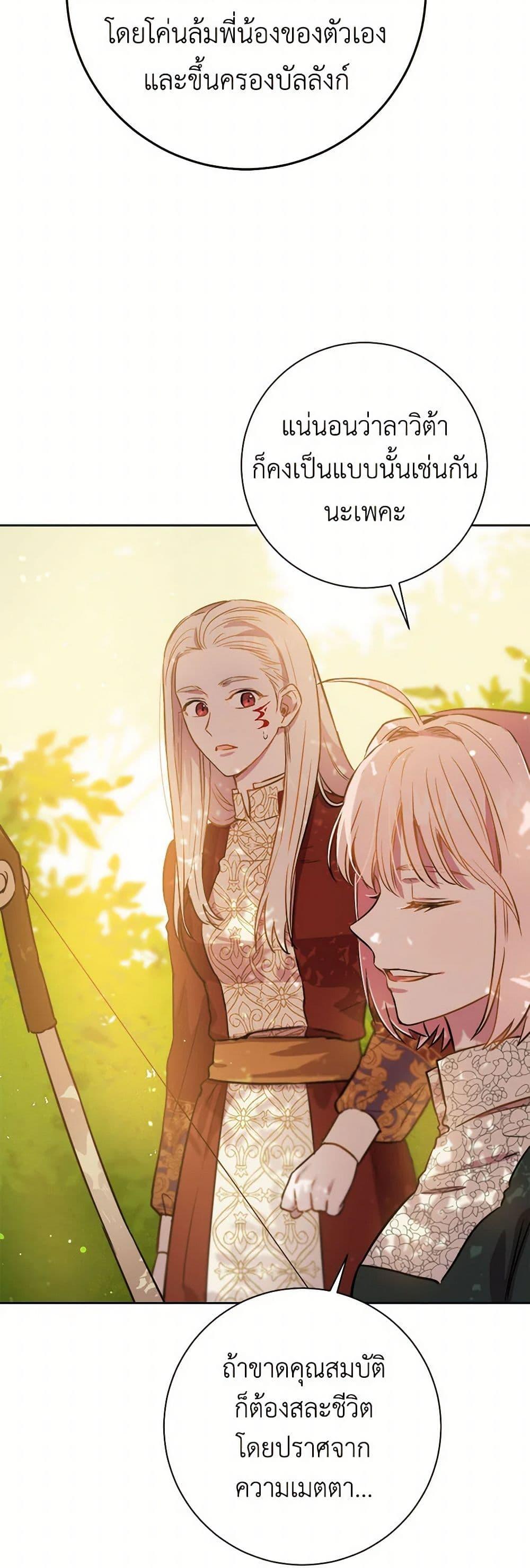 Manga-lc-com อ่านมังงะ อ่านการ์ตูน ออนไลน์ ฟรี The Heiress’s Double Life ตอนที่ 1 2 3 4 5 6 7 8 9 10 11 12 13 14 ฟรี ไม่มีโฆษณา Manga-lc - อ่าน มังงะ อ่าน การ์ตูน ออนไลน์ อ่านมังงะ ฟรี