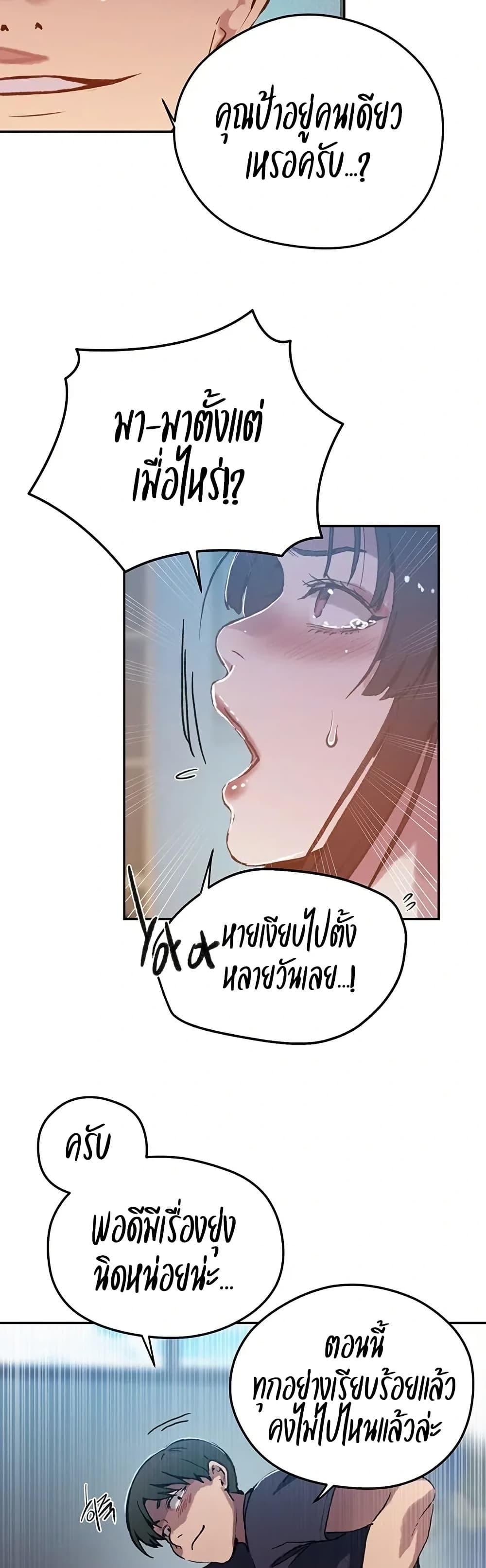 Doujin-Lc- อ่าน โดจิน มังฮวา เกาหลี ญี่ปุ่น จีน แปลไทย Secret Class ตอนที่ 1 2 3 4 5 6 7 8 9 10 11 12 13 14 ฟรี ไม่มีโฆษณา อ่าน โดจิน Manhwa เกาหลี ญี่ปุ่น จีน เรามีครบ คัดมาให้เน้นๆ โดจิน 18+ รับประกันความฟินโดย  Doujin Lc