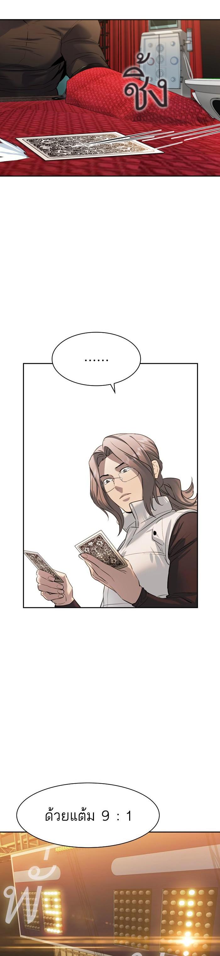Manga-lc-com อ่านมังงะ อ่านการ์ตูน ออนไลน์ ฟรี The World Is Money and Power กลโกงโลกพนัน ตอนที่ 1 2 3 4 5 6 7 8 9 10 11 12 13 14 ฟรี ไม่มีโฆษณา Manga-lc - อ่าน มังงะ อ่าน การ์ตูน ออนไลน์ อ่านมังงะ ฟรี
