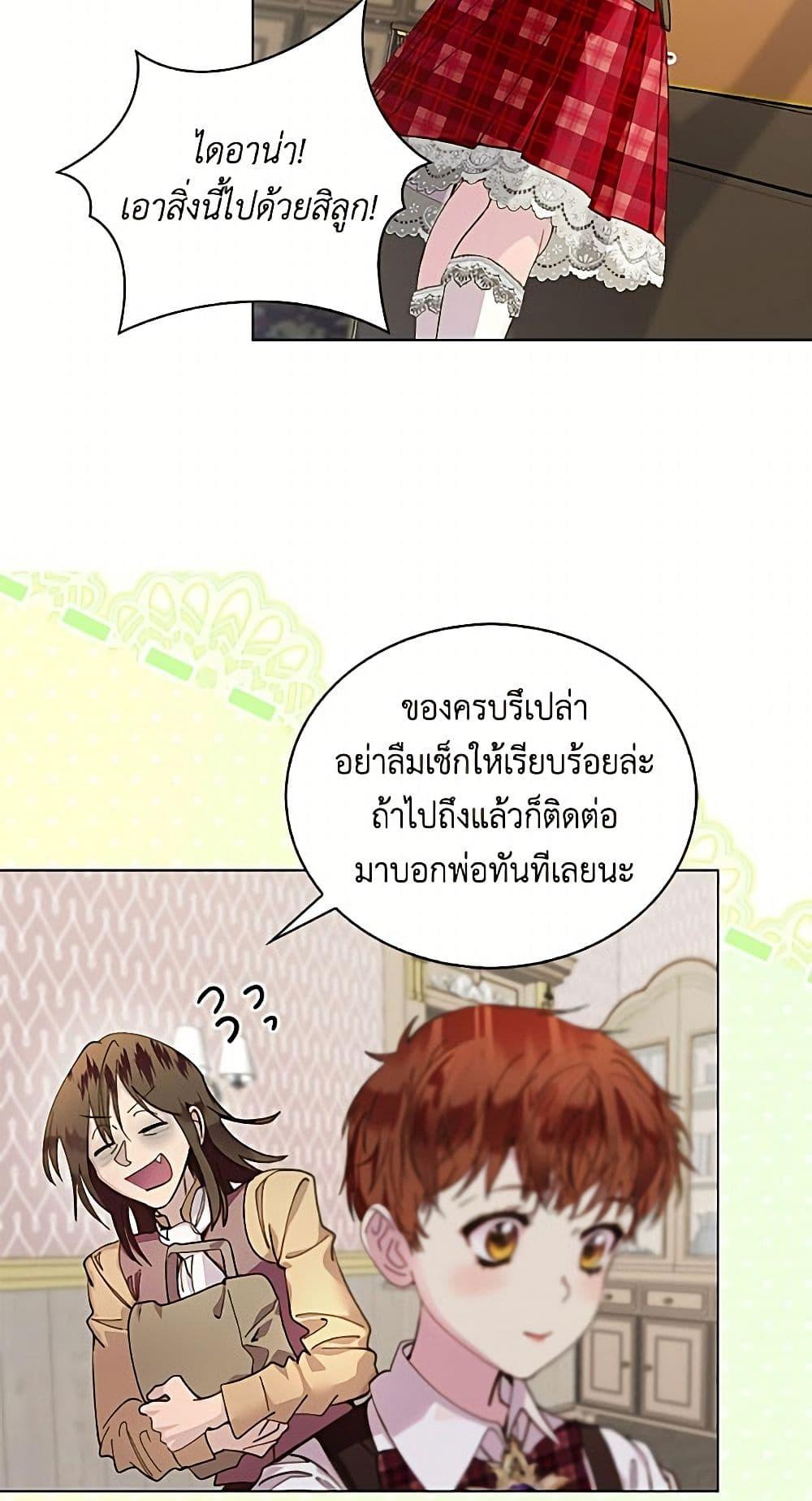 Manga-lc-com อ่านมังงะ อ่านการ์ตูน ออนไลน์ ฟรี Miss Not-So Sidekick ตอนที่ 1 2 3 4 5 6 7 8 9 10 11 12 13 14 ฟรี ไม่มีโฆษณา Manga-lc - อ่าน มังงะ อ่าน การ์ตูน ออนไลน์ อ่านมังงะ ฟรี
