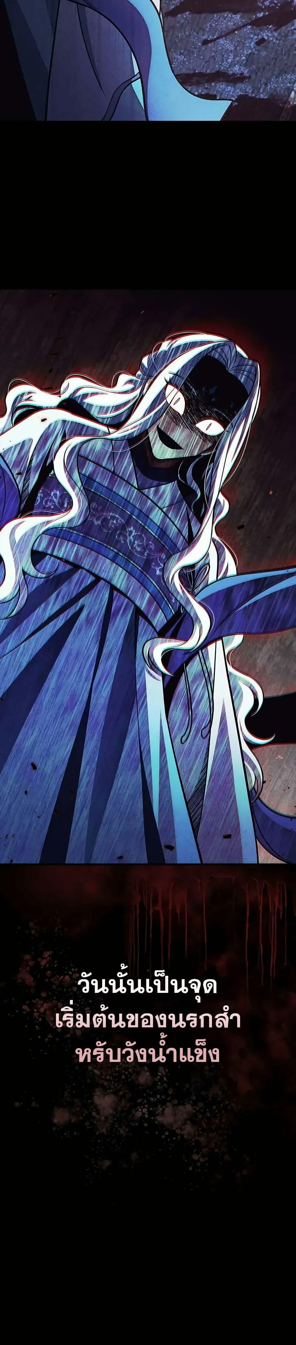 Manga-lc-com อ่านมังงะ อ่านการ์ตูน ออนไลน์ ฟรี Heavenly Grand Archive’s Young Master ตอนที่ 1 2 3 4 5 6 7 8 9 10 11 12 13 14 ฟรี ไม่มีโฆษณา Manga-lc - อ่าน มังงะ อ่าน การ์ตูน ออนไลน์ อ่านมังงะ ฟรี