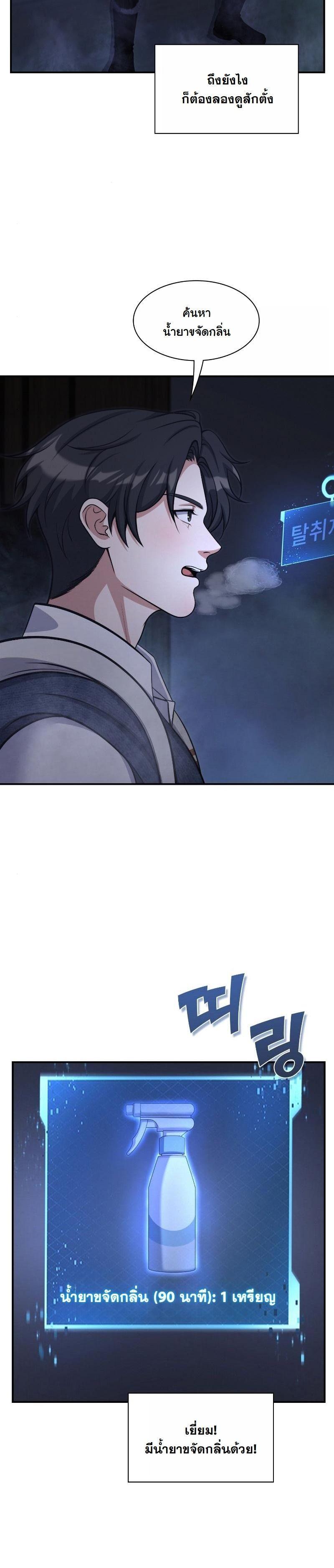 Manga-lc-com อ่านมังงะ อ่านการ์ตูน ออนไลน์ ฟรี Office Worker in the Ice Age Apocalypse ตอนที่ 1 2 3 4 5 6 7 8 9 10 11 12 13 14 ฟรี ไม่มีโฆษณา Manga-lc - อ่าน มังงะ อ่าน การ์ตูน ออนไลน์ อ่านมังงะ ฟรี