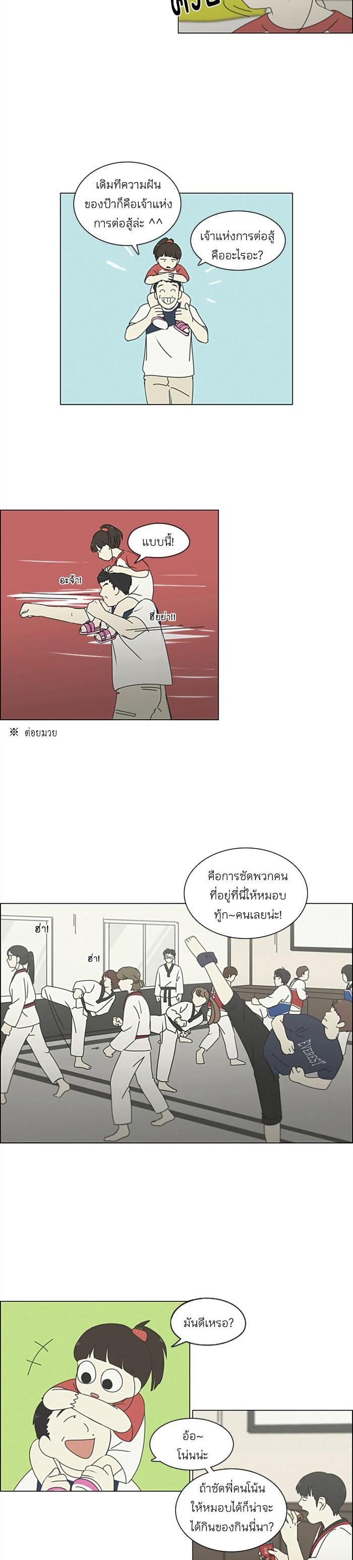 Manga-lc-com อ่านมังงะ อ่านการ์ตูน ออนไลน์ ฟรี Love Revolution รักนี้ต้องปฏิวัติ ตอนที่ 1 2 3 4 5 6 7 8 9 10 11 12 13 14 ฟรี ไม่มีโฆษณา Manga-lc - อ่าน มังงะ อ่าน การ์ตูน ออนไลน์ อ่านมังงะ ฟรี