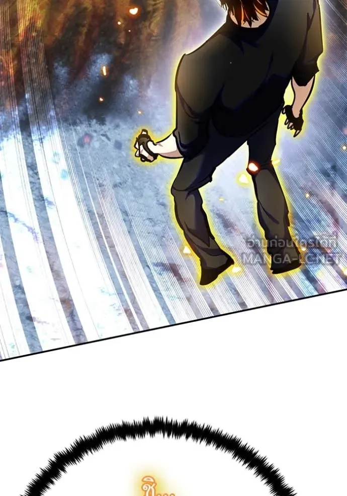 Return to Player ตอนที่ 195 รูปที่ 84