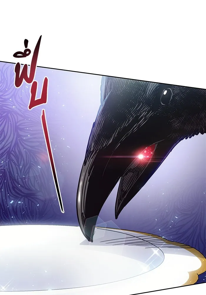 ฟิลเลียโรเซ่กับคำทำนายแห่งมงกุฎหนาม ตอนที่ 16 รูปที่ 70