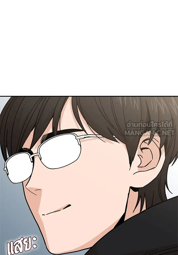 โชคชะตานำพารัก ตอนที่ 10 เอาสิ รูปที่ 42