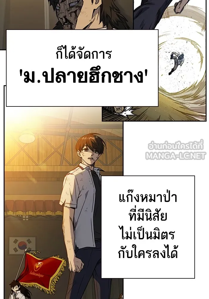 Study Group ตอนที่ สรุปซีซัน 1, 2 & ตัวอย่างซีซั รูปที่ 129