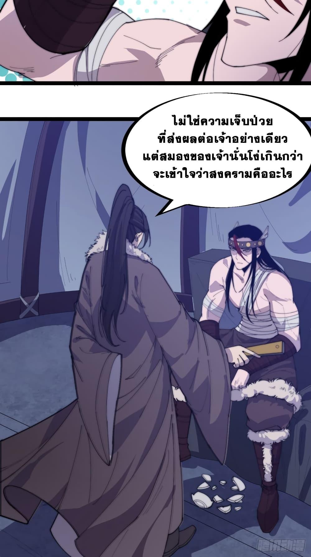 Manga-lc-com อ่านมังงะ อ่านการ์ตูน ออนไลน์ ฟรี It Starts With A Mountain ตอนที่ 1 2 3 4 5 6 7 8 9 10 11 12 13 14 ฟรี ไม่มีโฆษณา Manga-lc - อ่าน มังงะ อ่าน การ์ตูน ออนไลน์ อ่านมังงะ ฟรี