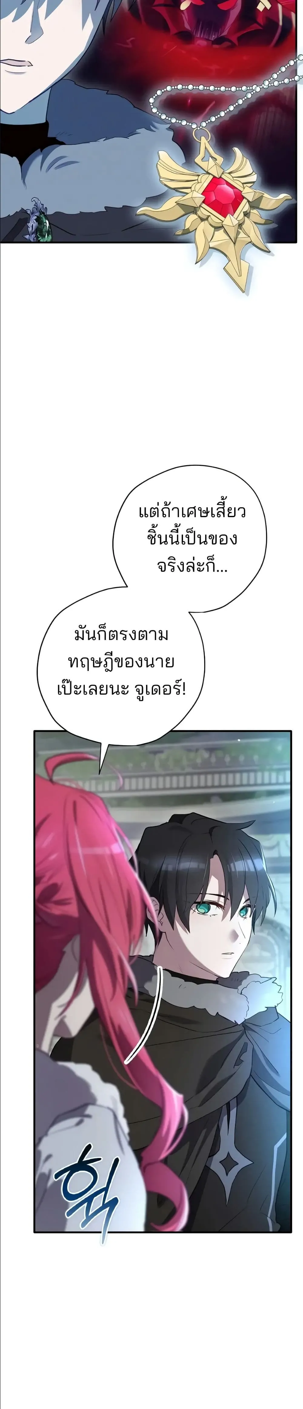 Manga-lc-com อ่านมังงะ อ่านการ์ตูน ออนไลน์ ฟรี Ending Maker ตอนที่ 1 2 3 4 5 6 7 8 9 10 11 12 13 14 ฟรี ไม่มีโฆษณา Manga-lc - อ่าน มังงะ อ่าน การ์ตูน ออนไลน์ อ่านมังงะ ฟรี
