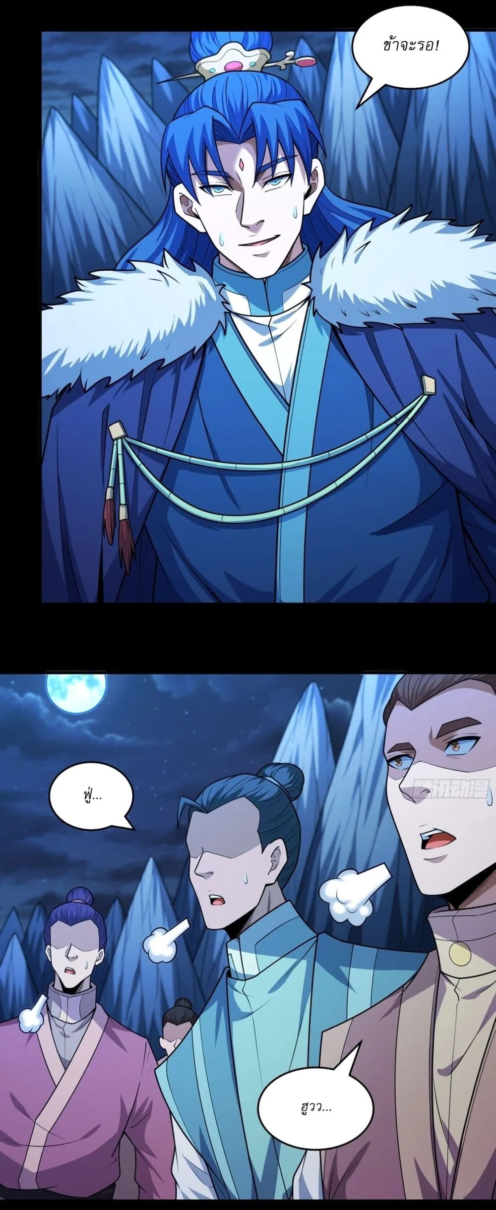 Manga-lc-com อ่านมังงะ อ่านการ์ตูน ออนไลน์ ฟรี God of Martial Arts ตอนที่ 1 2 3 4 5 6 7 8 9 10 11 12 13 14 ฟรี ไม่มีโฆษณา Manga-lc - อ่าน มังงะ อ่าน การ์ตูน ออนไลน์ อ่านมังงะ ฟรี