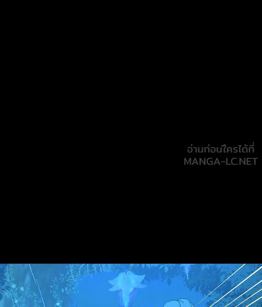 จันทร์เจ้า ตอนที่ ตอนที่ ๔๔  จุดเริ่มต้นของเรื่องทั รูปที่ 66