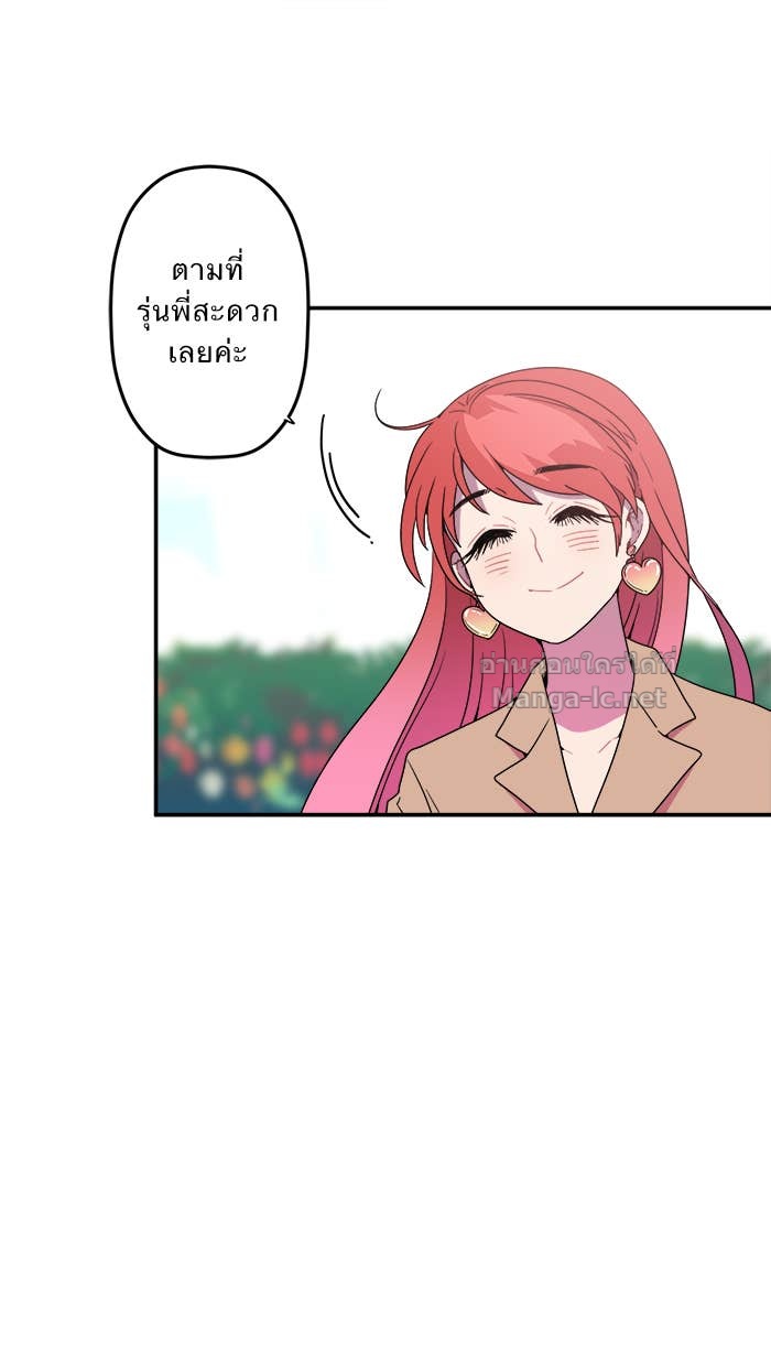 Doujin-Lc- อ่าน โดจิน มังฮวา เกาหลี ญี่ปุ่น จีน แปลไทย Take My Money รักนี้...มีเปย์ ตอนที่ 1 2 3 4 5 6 7 8 9 10 11 12 13 14 ฟรี ไม่มีโฆษณา อ่าน โดจิน Manhwa เกาหลี ญี่ปุ่น จีน เรามีครบ คัดมาให้เน้นๆ โดจิน 18+ รับประกันความฟินโดย Doujin Lc
