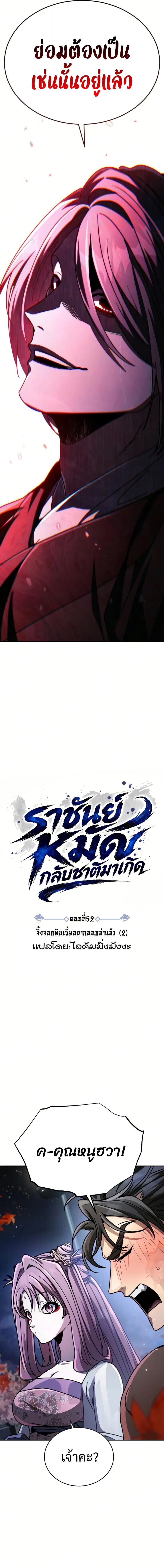 Manga-lc-com อ่านมังงะ อ่านการ์ตูน ออนไลน์ ฟรี Reincarnation of the Fist King ตอนที่ 1 2 3 4 5 6 7 8 9 10 11 12 13 14 ฟรี ไม่มีโฆษณา Manga-lc - อ่าน มังงะ อ่าน การ์ตูน ออนไลน์ อ่านมังงะ ฟรี