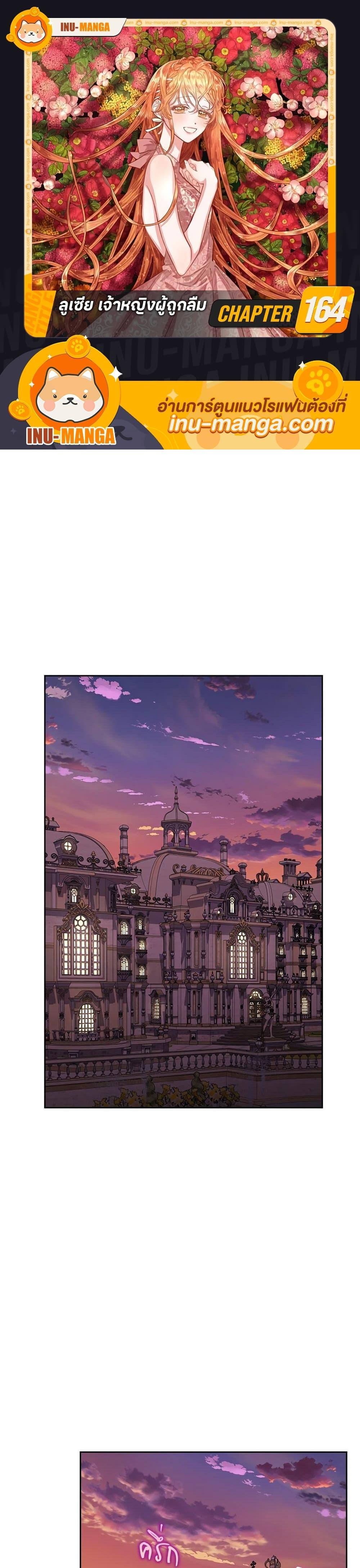 Manga-lc-com อ่านมังงะ อ่านการ์ตูน ออนไลน์ ฟรี Lucia ตอนที่ 1 2 3 4 5 6 7 8 9 10 11 12 13 14 ฟรี ไม่มีโฆษณา Manga-lc - อ่าน มังงะ อ่าน การ์ตูน ออนไลน์ อ่านมังงะ ฟรี